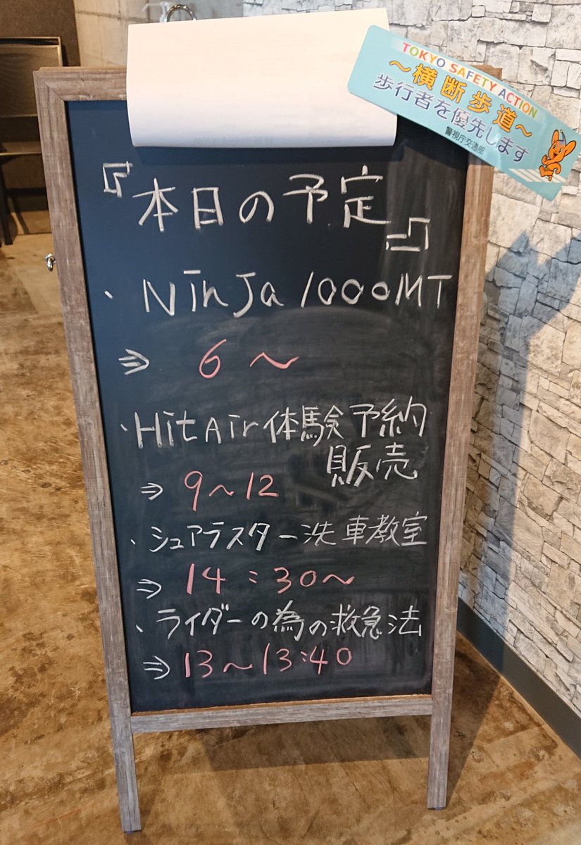mikan_ykhm's tweet photo. 初バイカーズカフェ🏍️
イベントもたくさんあるし、とても居心地いいし、長居しちゃいそうです😉
#Riverty #バイカーズカフェ https://t.co/qSKHNBDYNb