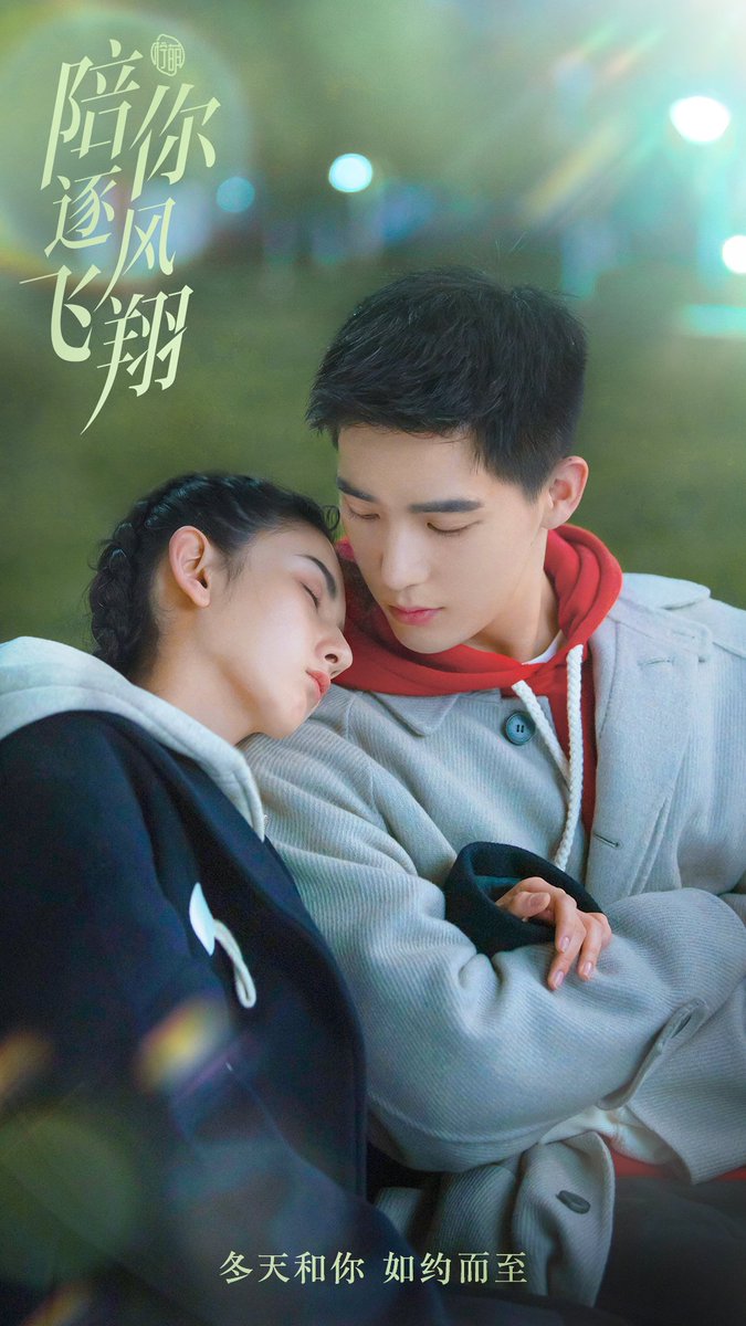 WAYBUSS_980203's tweet photo. 🤍🤍🤍🤍🤍🤍🤍❤

#陪你逐风飞翔
#Flyingwithyou
#WangAnyu #SongZuar https://t.co/g4UD44By8V