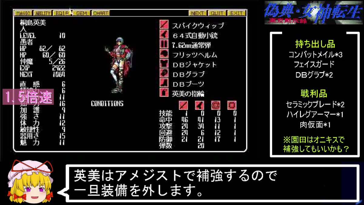 Top Tweets For ギガテン Twstalker