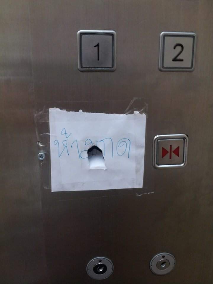 เอาซะบ้อ