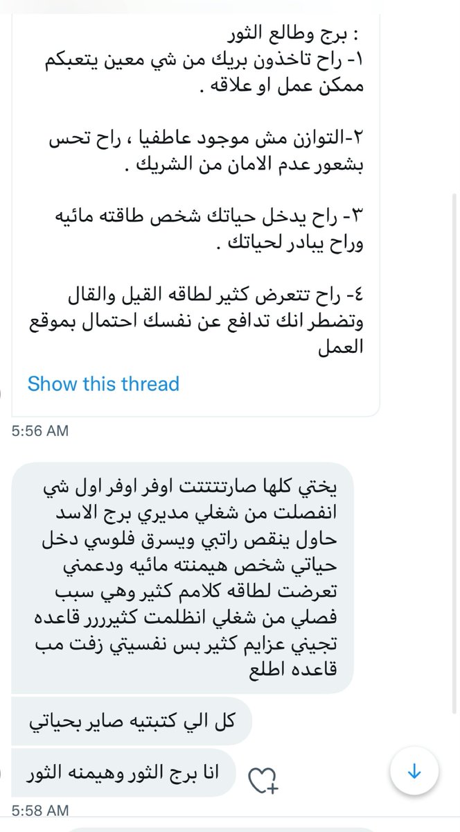 hachecat88's tweet photo. #استبصار_الينا https://t.co/dxmQpUYGsA