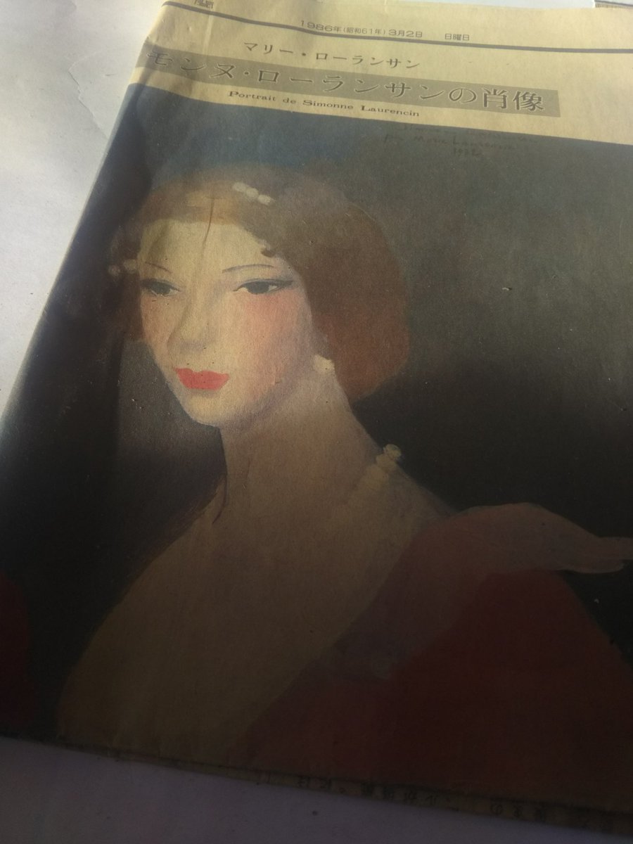 瓶は父が冷酒入れるやつ