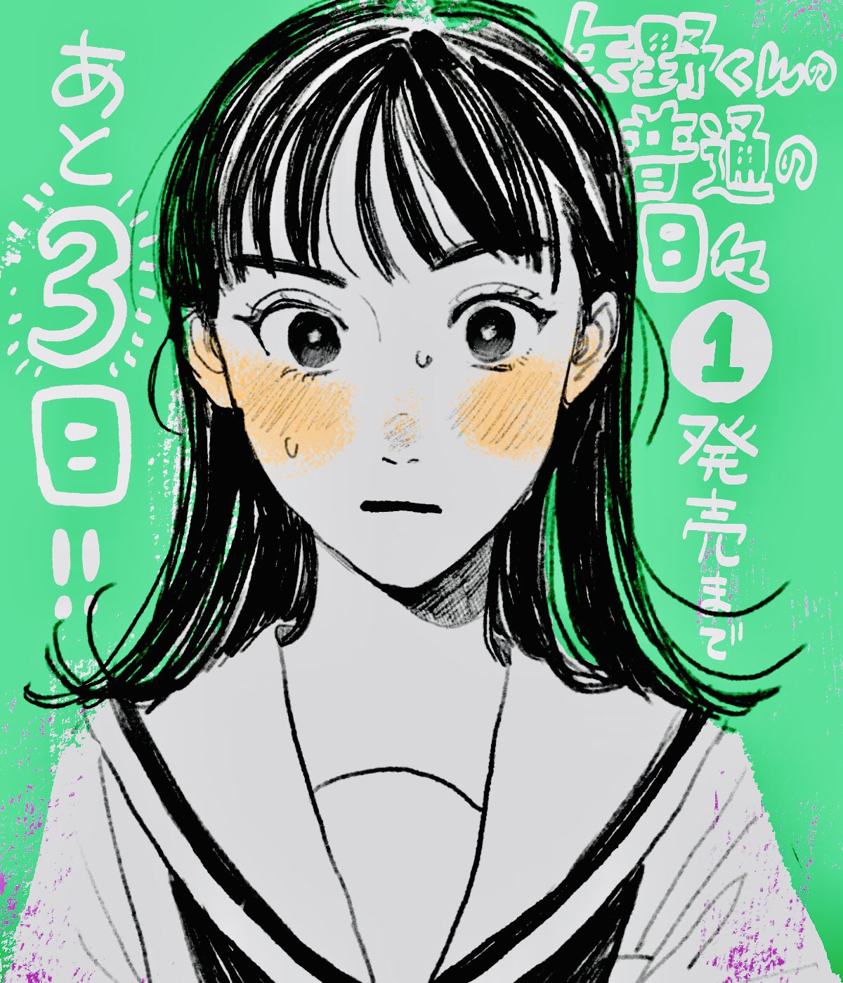 田村結衣 on X: 