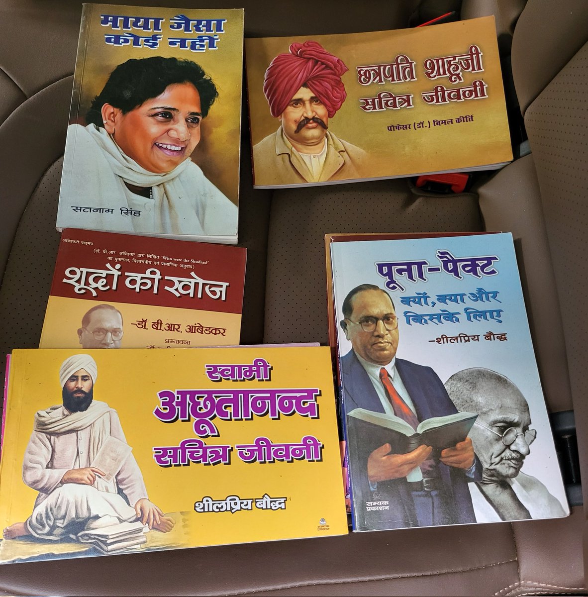 AnandAkash_BSP's tweet photo. मोहनलाल गौतम जी से कुछ बहुजन साहित्य खरीदने का मौका मिला...अगर आप भी लखनऊ में हैं तो एक बार मोहनलाल जी के यहां जरूर जायें...या फिर अपने शहर इस तरह के निस्वार्थ बसपा के सिपाहियों की मदद जरूर करें। https://t.co/pWYqjRh8da