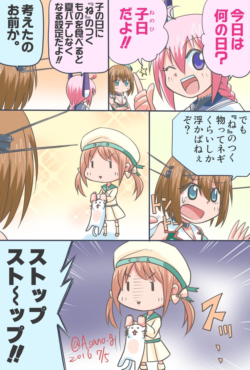 #いいおなかの日
おへそと鼠蹊部が好きです。 