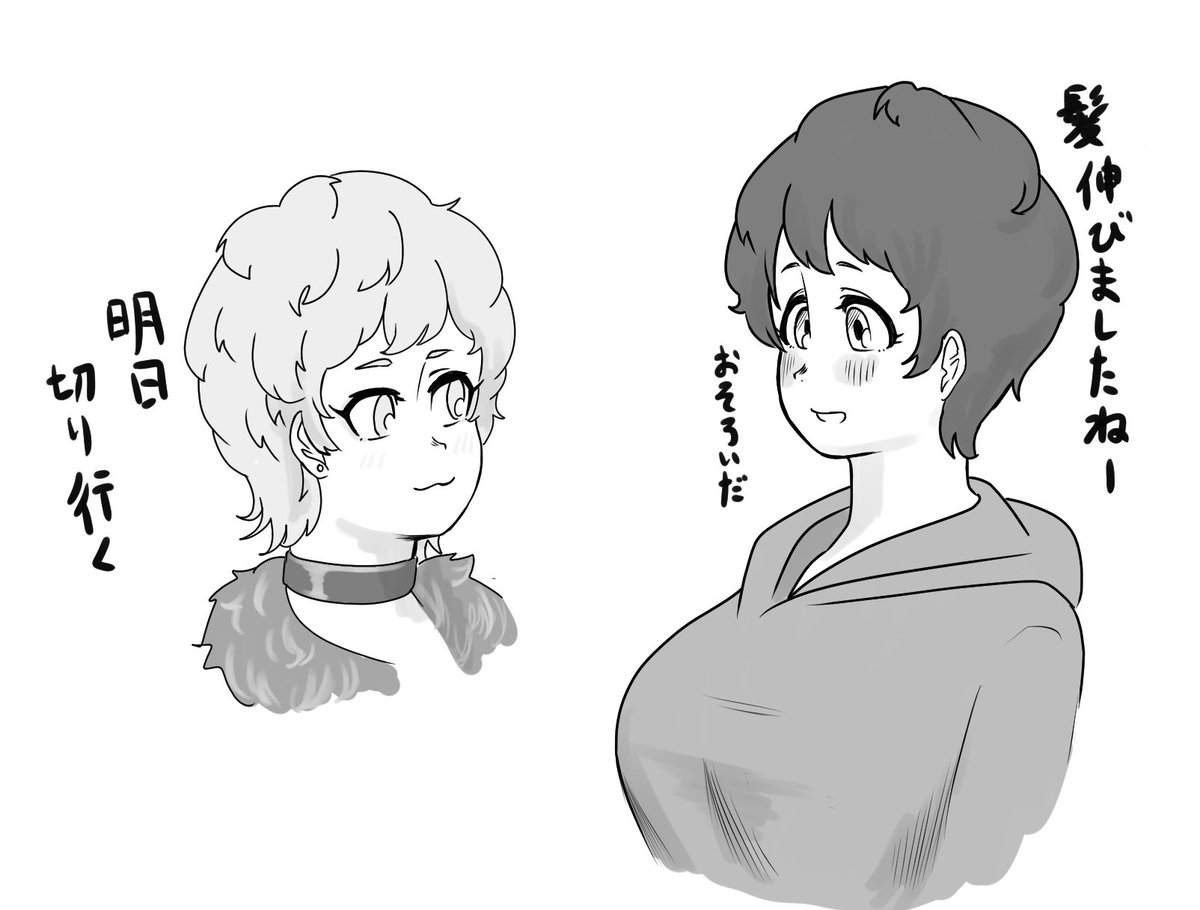 @sazanka666 ありがとう!かわうそさん!ドン!(画像は髪が伸びると及川雫さんに似てくる仙崎恵麻さん) 