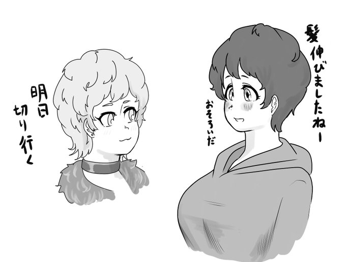 @sazanka666 ありがとう!かわうそさん!ドン!(画像は髪が伸びると及川雫さんに似てくる仙崎恵麻さん) 