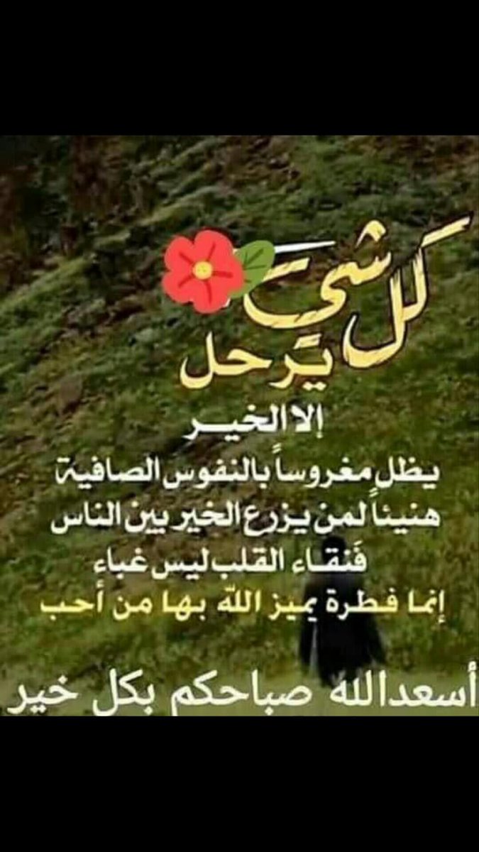 س س س (@salamri121212) on Twitter photo 