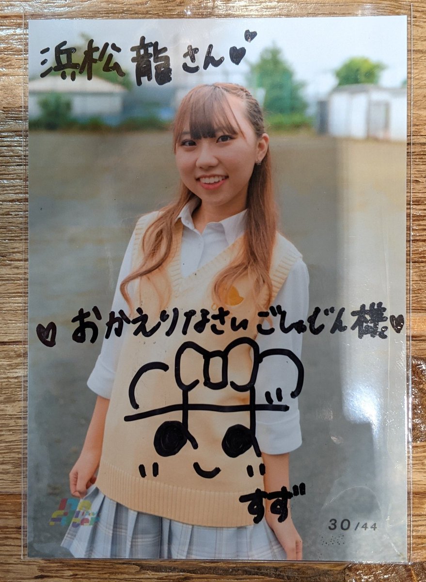 ryu_hamamatsu's tweet photo. 萌え萌えキューン死( っﾟ､｡)っ
#ふぃる活 #うー活
#noFilter #すず(@suzu_noFilter)
#アルイテイコウ #VOL73 #1部 https://t.co/rSI423beKE