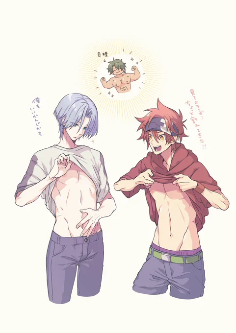 いいおなか😙(※過去絵です) 