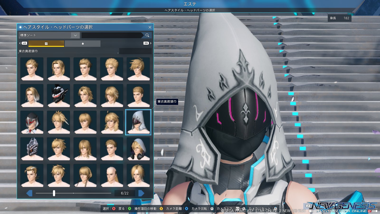すぐりん エステ講座 髪型１ Pso2ngs キャス子はいいぞ Ngs向けのヘアスタイルにはまだ機械パーツのタイプがないので 全身機械を目指すなら旧パーツから選択しよう Gvのヘッドパーツを持っていたら 一部のテクスチャが光沢を帯びるので