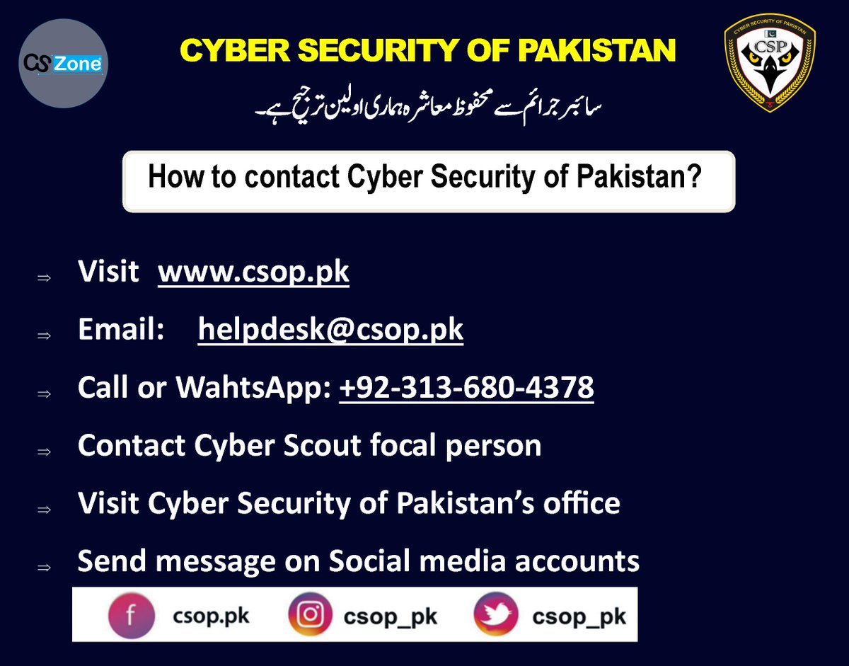 cyber security courses in pakistan