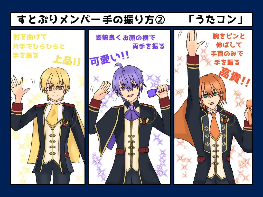 振り方 のイラスト マンガ作品 Twoucan