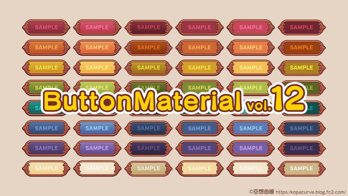 ゲーム素材のtwitterイラスト検索結果 ゲーム素材のtwitterイラスト検索結果