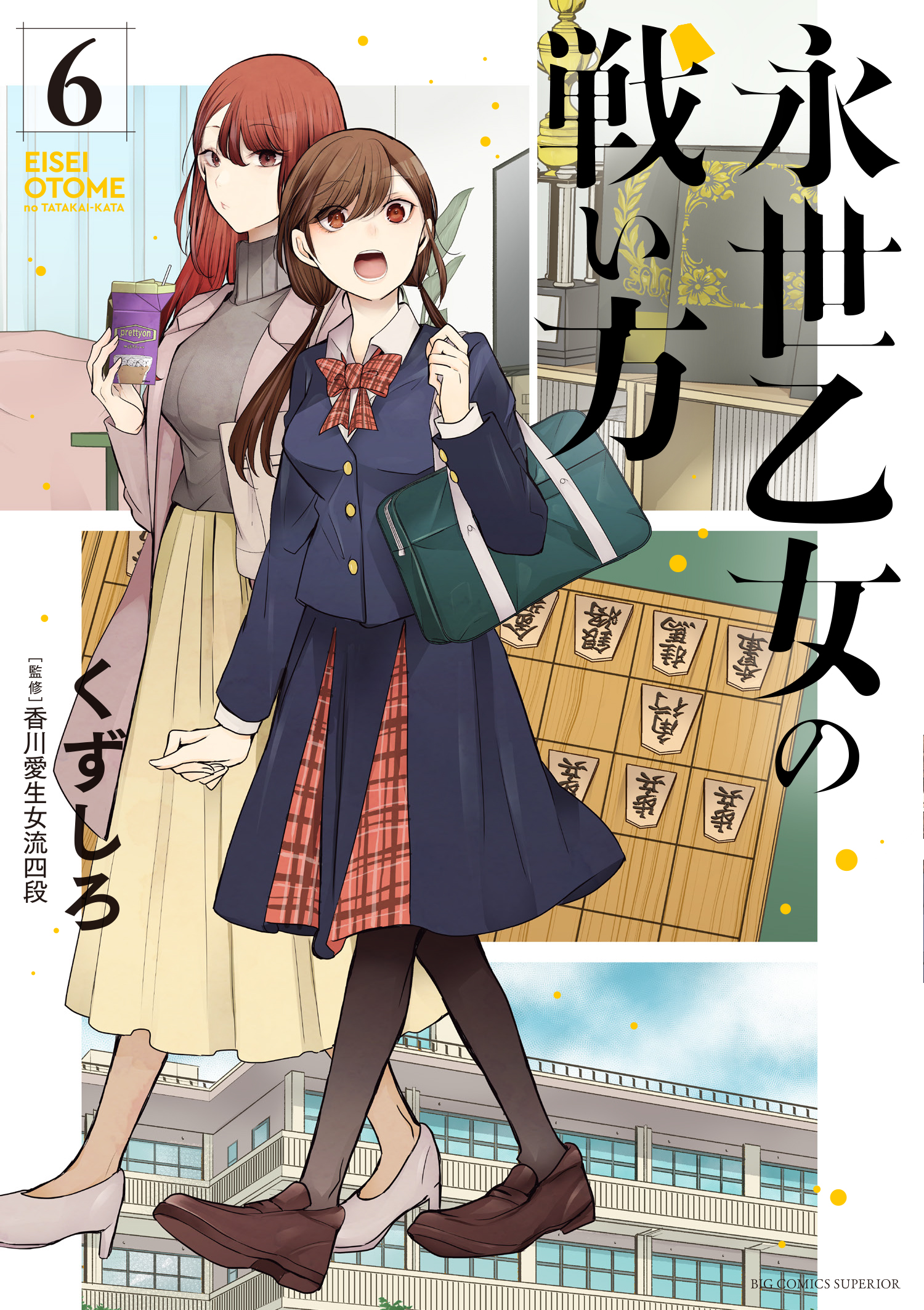 くずしろ 葛城一 Kuzushiro Twitter