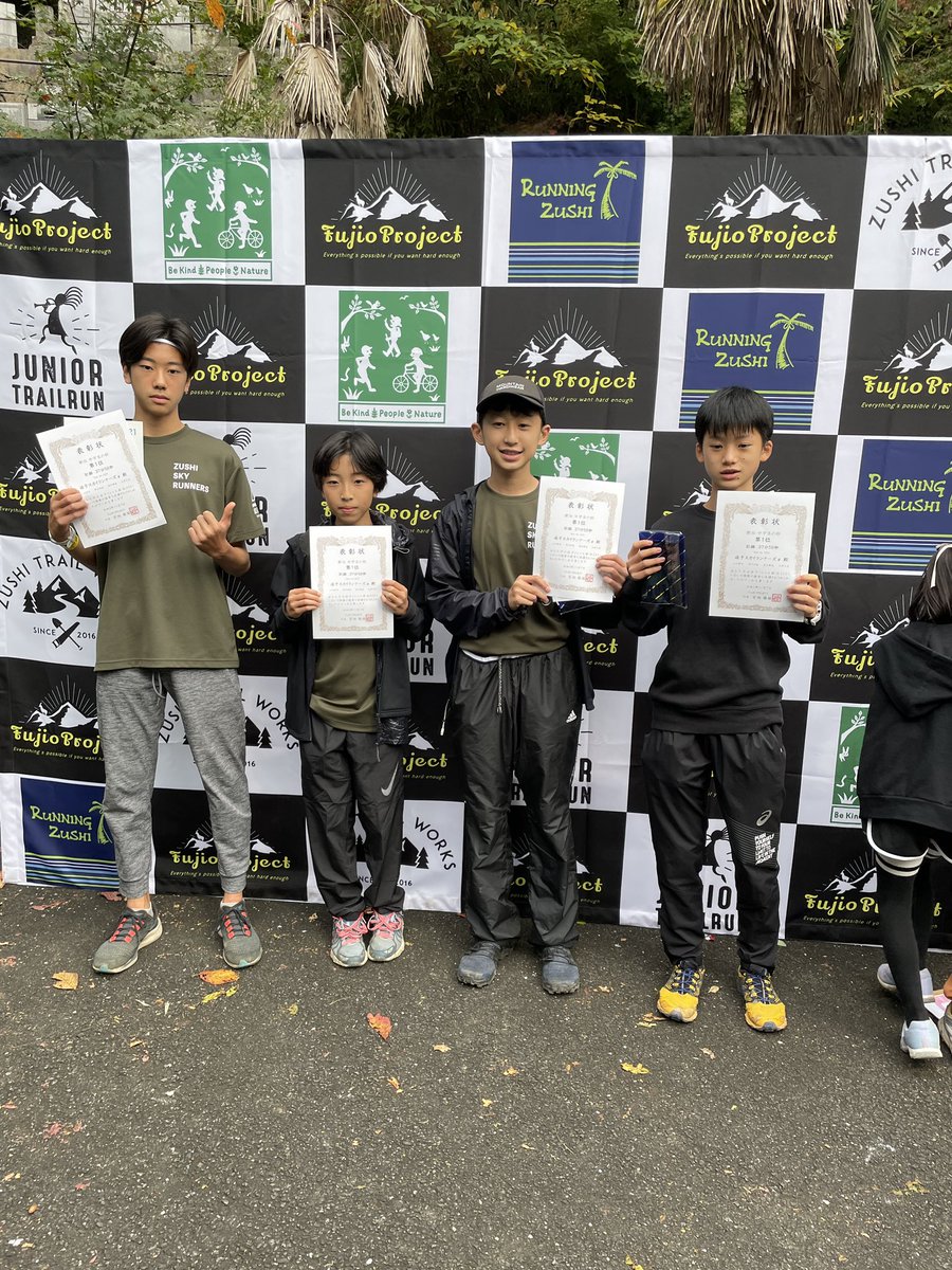 OMBTOKYO's tweet photo. 昨日は県大会に出た仲間達と今日は逗子神武寺トレイルランの駅伝
優勝頂きました!
昨日の疲れもまだ残っていると口々にしていたが蓋を開ければなんのその!おめでとう!
#zushiskyrunners
#aidkitchen
#trailrunning
#トレラン https://t.co/uPsWGV7zGd