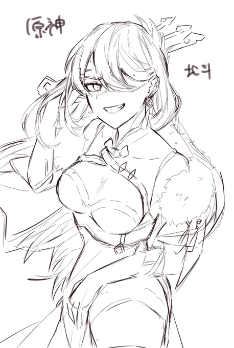 こっから線画だー🤦‍♀️ 
