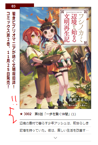 ã¯ãŒãŒãŒã3000ãã£ãŠã!!!
楜ããã§ãã ãã£ãçãããæ¬åœã«ããããšãããããŸã!ãããããé 匵ããŸã!!ðððâš