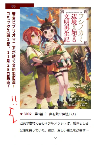 ワーーーッ3000いってる!!!
楽しんでくださった皆さん、本当にありがとうございます!これからも頑張ります!!😭😭🙌✨ 
