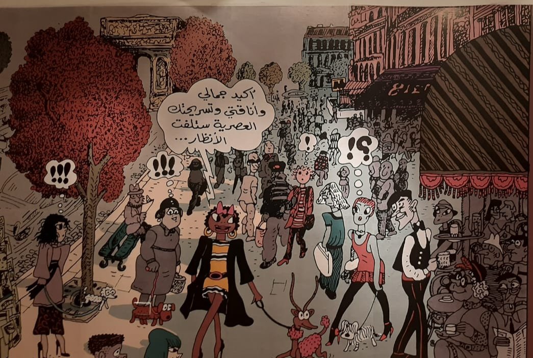 keepyerbliss's tweet photo. #cairocomix6 https://t.co/dsDMF1fVBq