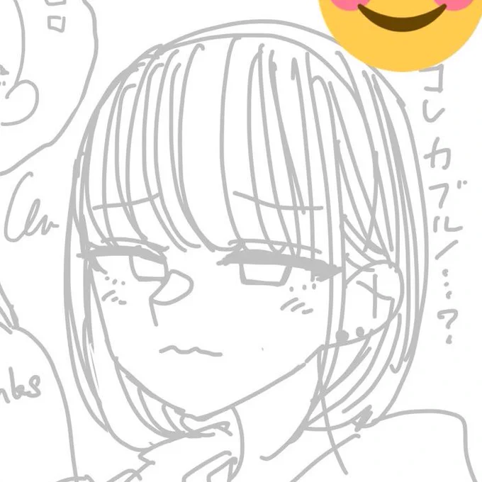 顔面がいい 