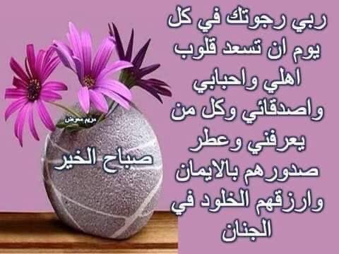 BesmaBen73's tweet photo. https://t.co/CpaPmNScP9