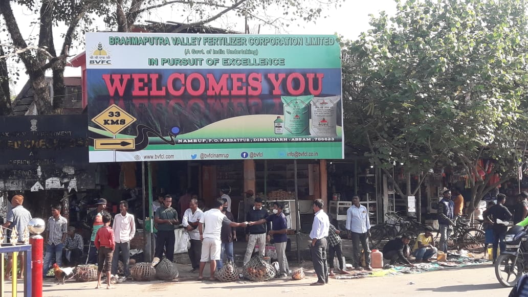 bvfclnamrup's tweet photo. If you are travelling from Dibrugarh to Namrup through Tingrai &amp; Madhapur, you will find this Awesome Welcome #banner of BVFCL, newly installed to refresh our branding. @fertmin_india @SIBAMOHANTY1 https://t.co/iTFRXeRXRZ