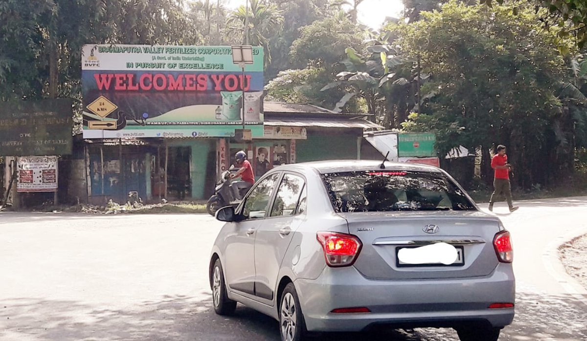 bvfclnamrup's tweet photo. If you are travelling from Dibrugarh to Namrup through Tingrai &amp; Madhapur, you will find this Awesome Welcome #banner of BVFCL, newly installed to refresh our branding. @fertmin_india @SIBAMOHANTY1 https://t.co/iTFRXeRXRZ