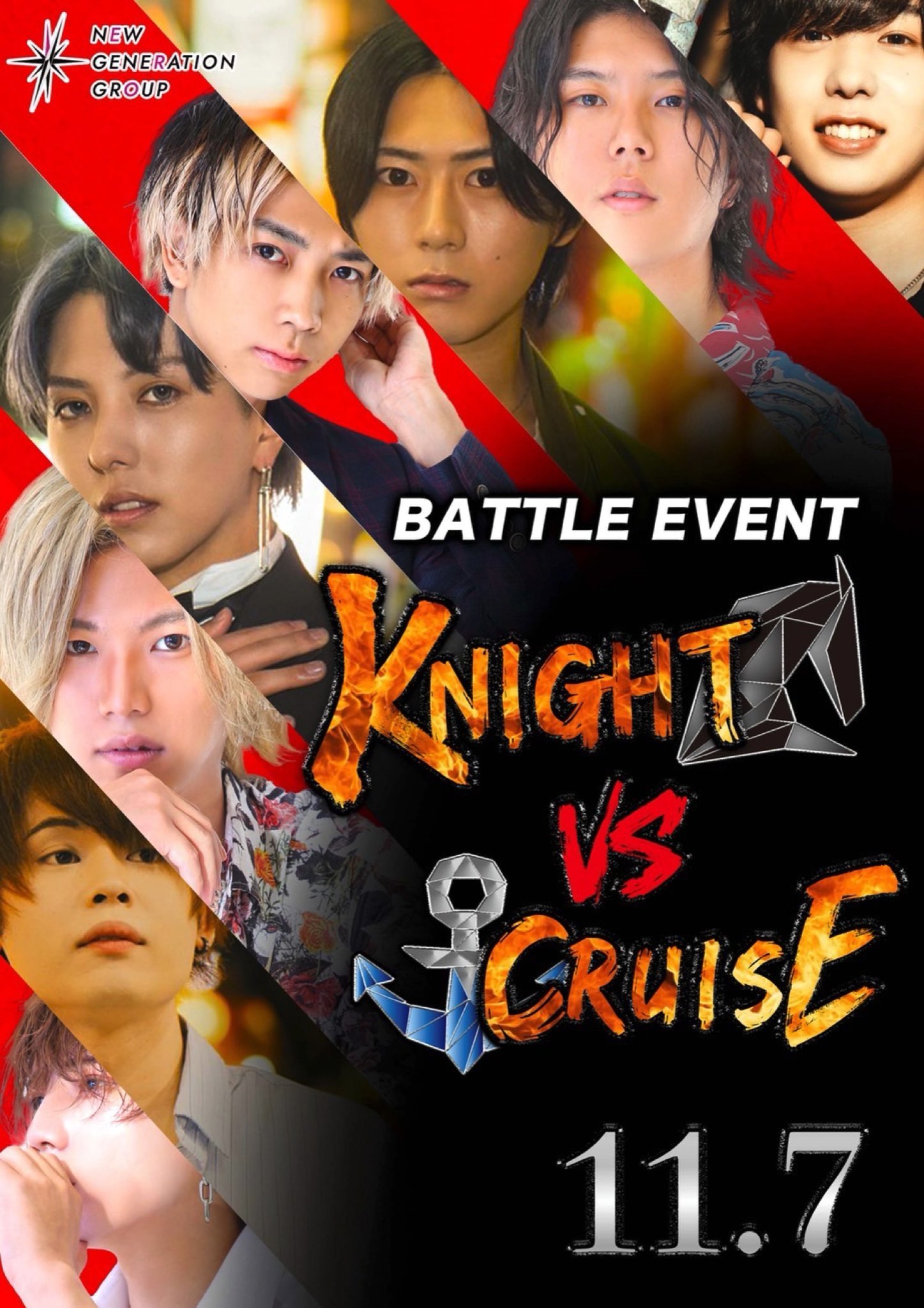 Knight Clubknight Ngg Twitter