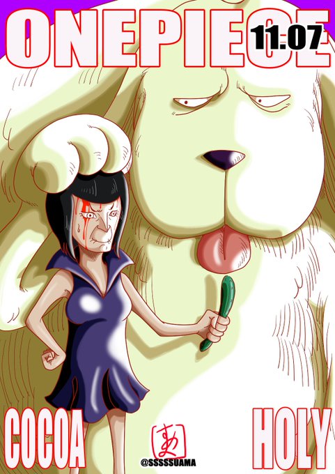 ニセ麦わらの一味のtwitterイラスト検索結果