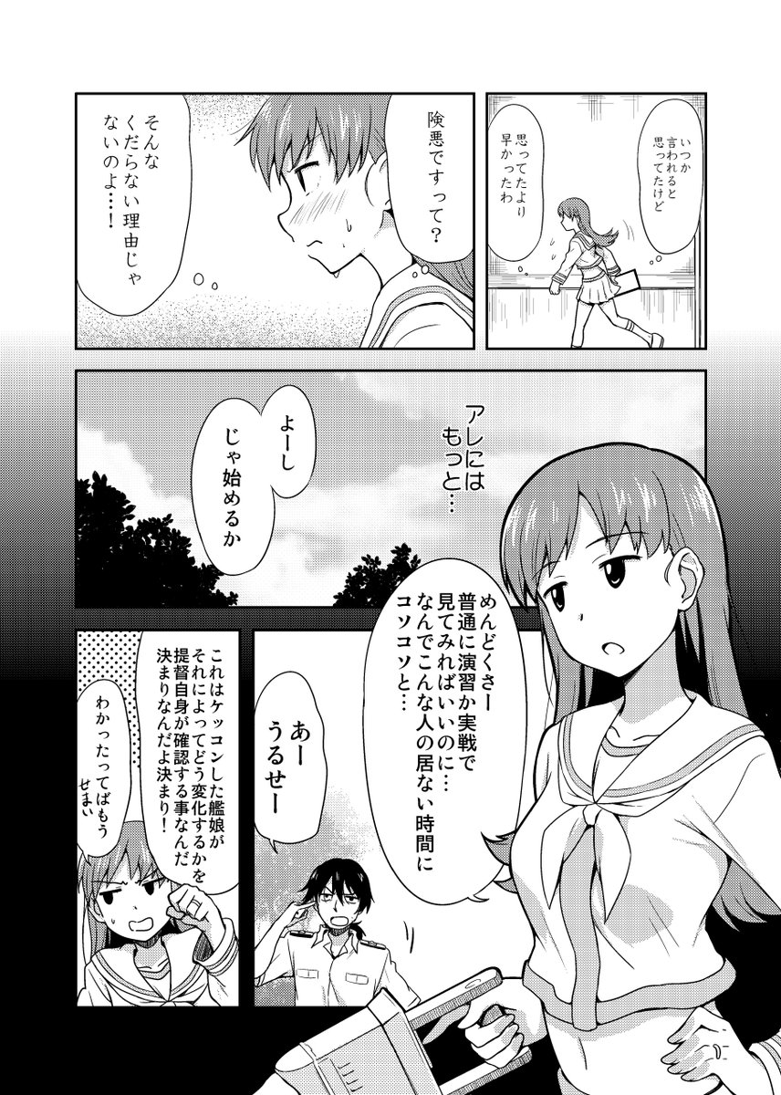 pixivFANBOXで
【同人誌】大井と指輪と提督と を公開しましたhttps://t.co/8arAw1zCYK 