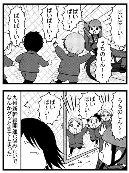 4歳児・別れの時 
#うちのこざんまい https://t.co/aBxl20Uxxv 