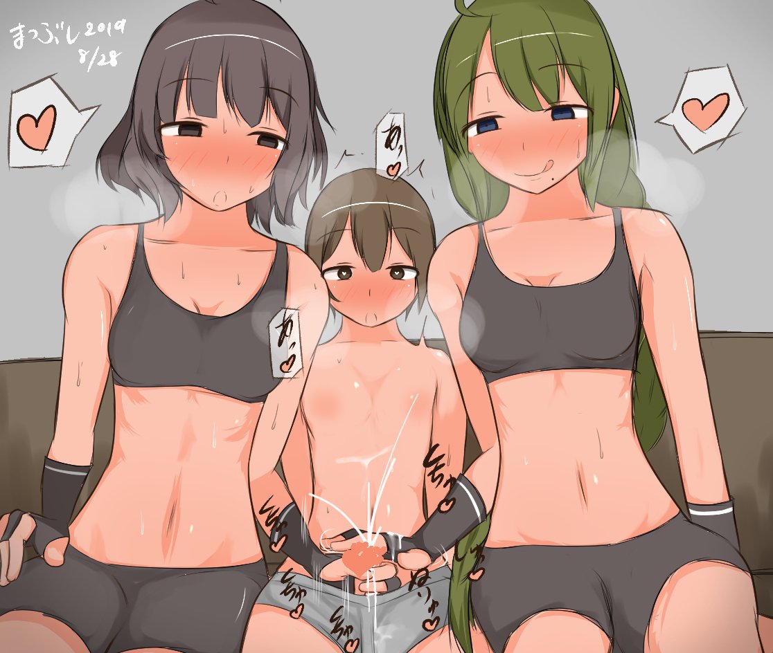 #いいお腹の日 

これ好き 