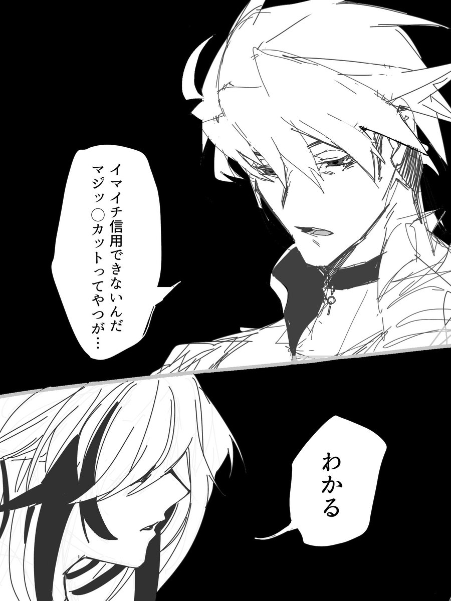 #一次創作者が見たい自創作の二次創作
セルフ二次創作ならたま〜にやりますね。 