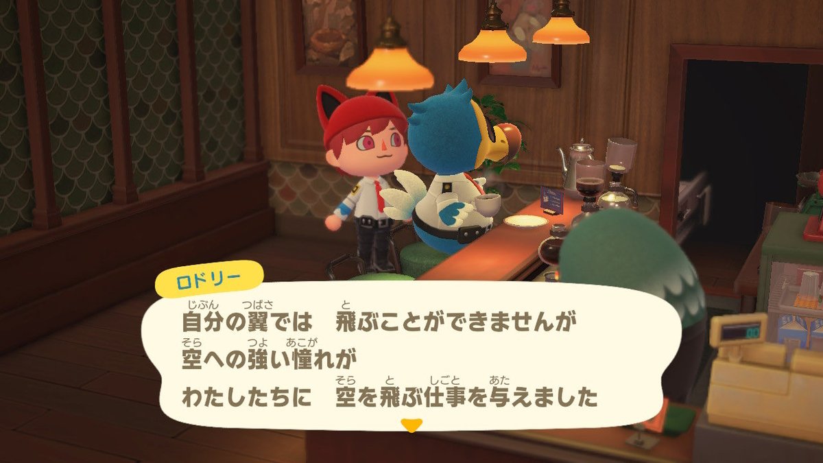 ハトの巣でロドリーに会ったんだけど、初めて聞く話いっぱいしてくれる……… https://t.co/La6qmSASik