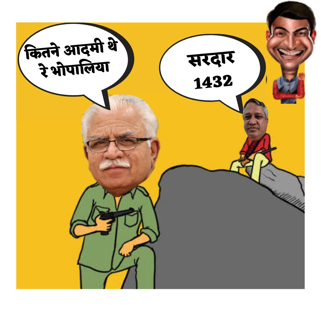 sn_tweets1's tweet photo. वो 1432 और हमारे 80+ departments.. फिर भी joining नहीं हुई..बहुत नाइंसाफी है @mlkhattar 
#hssc_clerk_waiting https://t.co/Rnej761W8A