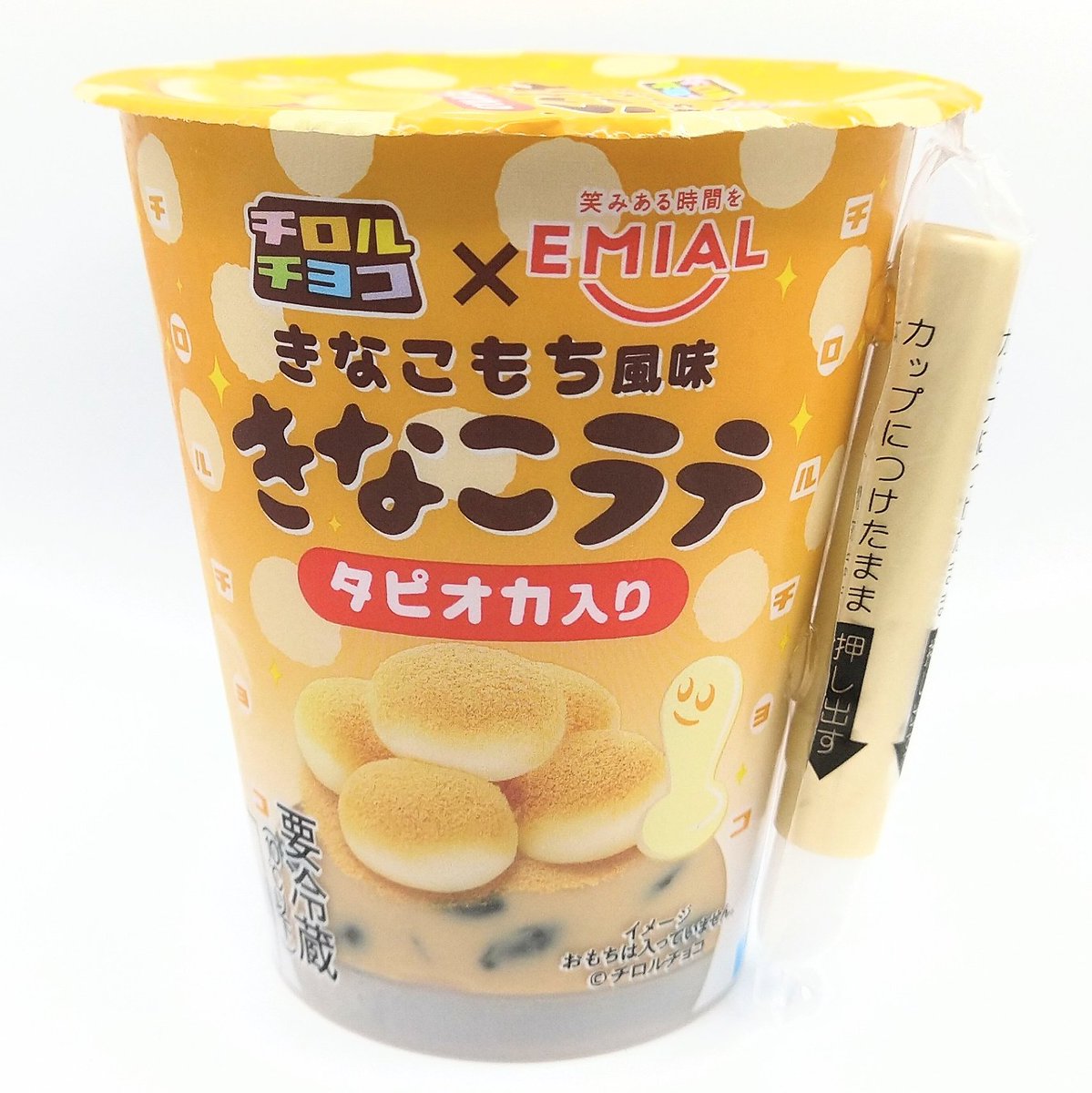 corgi_555's tweet photo. 『チョコきなこもち風味 きなこラテ　タピオカ入り』255g。税込248円 。

想像以上の再現度に驚きました！これは「きなこもち」ファンも納得の味✨タピオカも入っているから満足感もあるよ🧋甘党の人は必飲です❤️

#きなこもち風きなこラテ
#チロルチョコ
🌸レビューブログ https://t.co/tIBZ85kkif https://t.co/6rnVjf2vUf