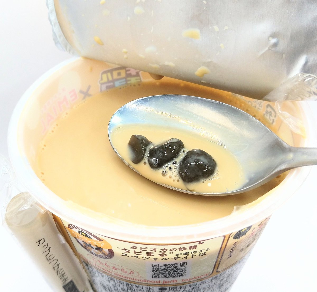 corgi_555's tweet photo. 『チョコきなこもち風味 きなこラテ　タピオカ入り』255g。税込248円 。

想像以上の再現度に驚きました！これは「きなこもち」ファンも納得の味✨タピオカも入っているから満足感もあるよ🧋甘党の人は必飲です❤️

#きなこもち風きなこラテ
#チロルチョコ
🌸レビューブログ https://t.co/tIBZ85kkif https://t.co/6rnVjf2vUf
