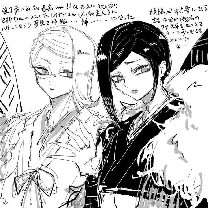巴静ちゃんのこと考えすぎてついに夢にまで出た 