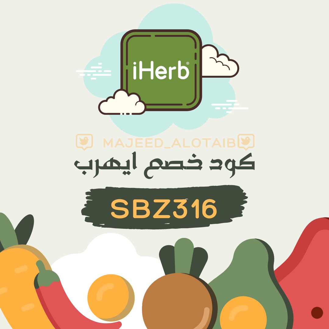 فكرة #تسويق_بالعمولة،
اتوقع مافي احد الان مايعرف ايهرب ولا ماقد طلب منه،
طيب تعرفون ان ايهرب عنده بر...