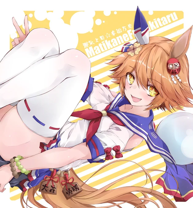 ハッピーカムカム(ノ)・ω・(ヾ) 