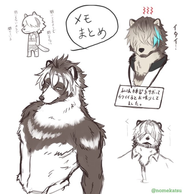 犬ぞりのtwitterイラスト検索結果
