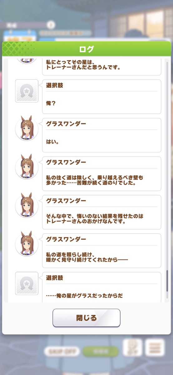 グラスと初温泉いきました♨️ 