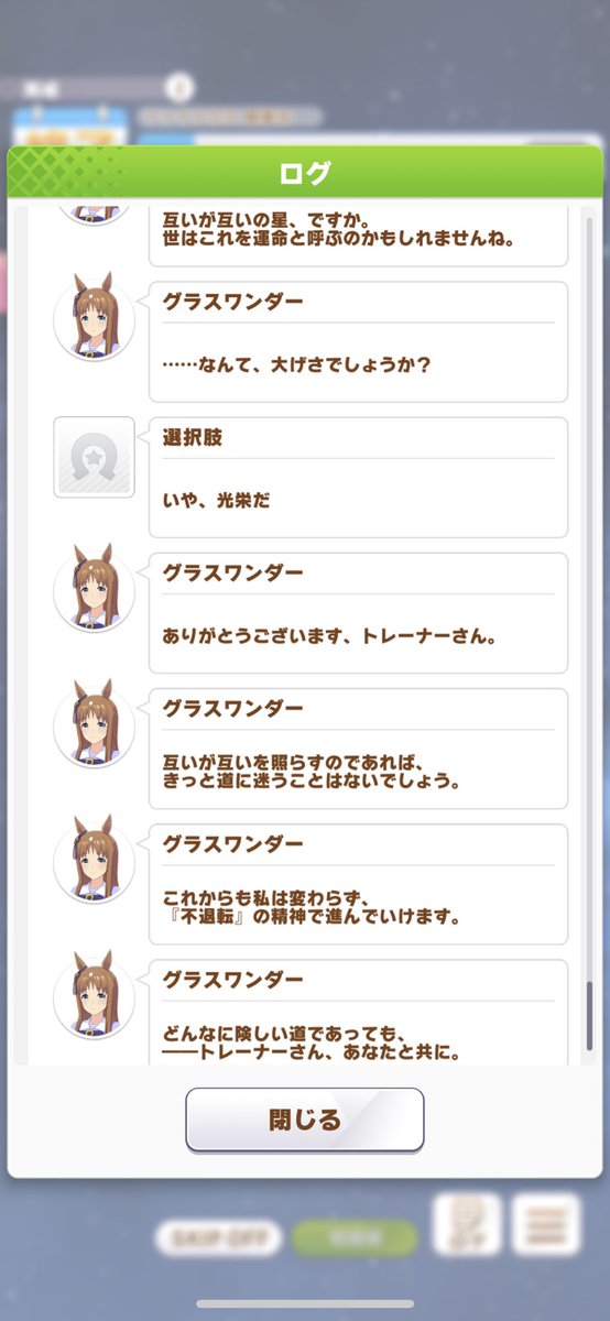 グラスと初温泉いきました♨️ 