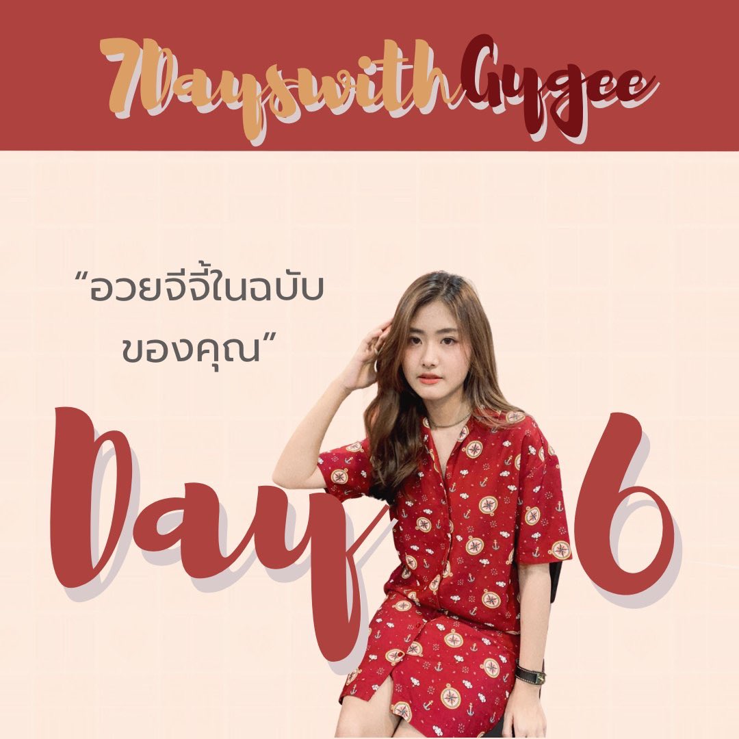 awitwish's tweet photo. Day 6 - จีจี้เป็นผญที่สวยมากอะ สวยแบบจึ้ง มึงเค้าสวยมาก สวยจนหัวใจจะวายอะ 😭
Day 7 - สเต็กเลยอ่าาา ชอบนะ 🤏🏻
꒰ #7DaysWithGygee #GygeeBNK48 ꒱ https://t.co/5ZwL3aCmQG