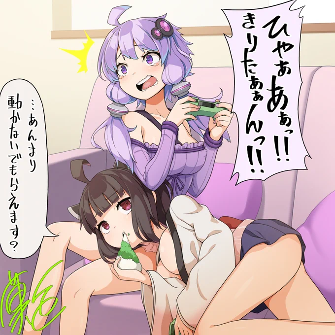 ゲームへたくそゆかりさん #結月ゆかり #東北きりたん #ゆかきり https://t.co/BF2gYC3eJE 