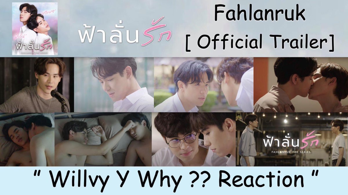wew5599's tweet photo. * Willvy Y Why ?? Reaction *
* Reaction " Fahlanruk The Series ฟ้าลั่นรัก [Official Trailer] *

ดูคลิปได้ที่ link นี้ได้เลยจ้า

https://t.co/WaYr7TU1TB

#Reaction
#ฟ้าลั่นรักเดอะซีรีส์ 
#FahlanrukTheSeries 
#SafeStudio 
#willvyywhy https://t.co/Ma04KkOQIN