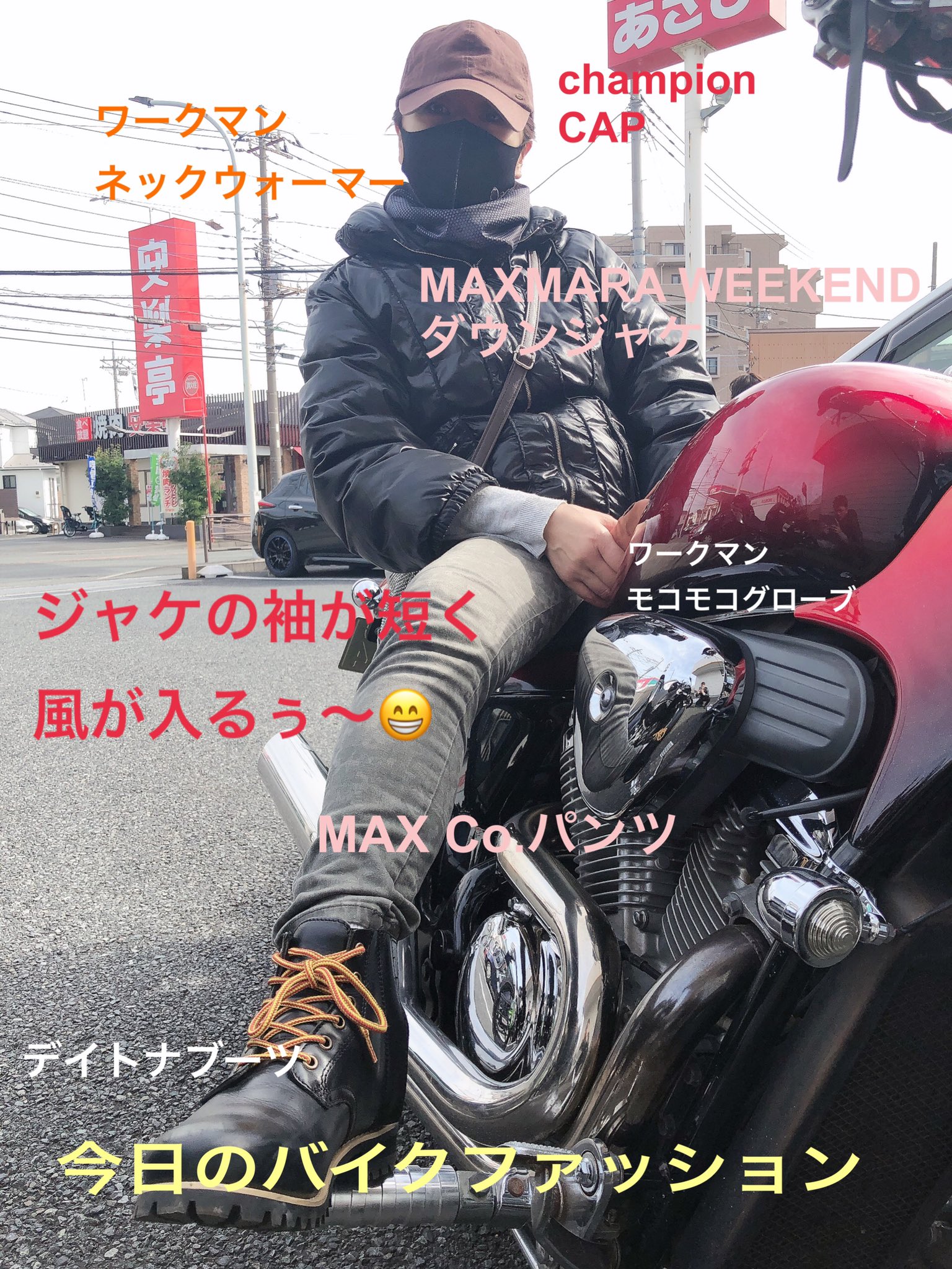 バイクファッション Twitter Search Twitter