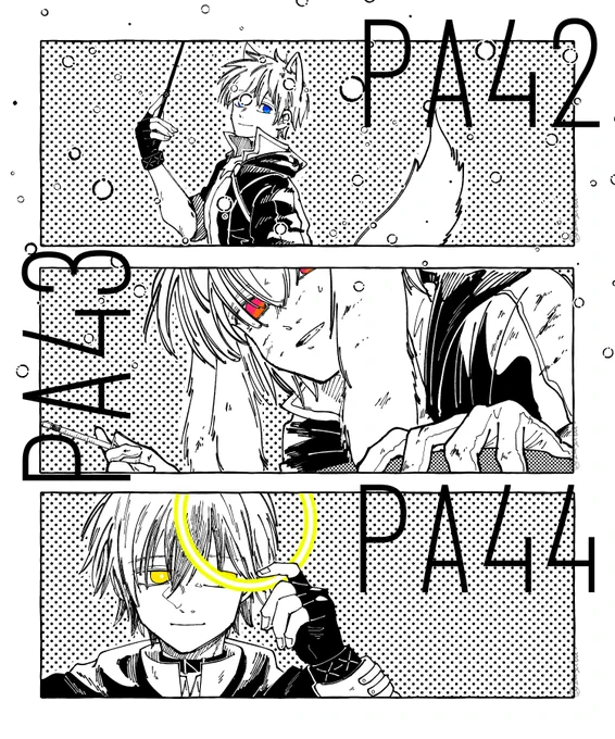 PA42 スチュワード/ PA43 アンセル/ PA44 アドナキエル/ PA45 カーディ/ PA61 オーキッド/ PA62 ミッドナイト/ PA63 カタパルト/ PA64 スポット/ PA65 ポプカル/ PL02 テキサス/ PL03 エクシア/ PL04 クロワッサン #アークナイツ 
