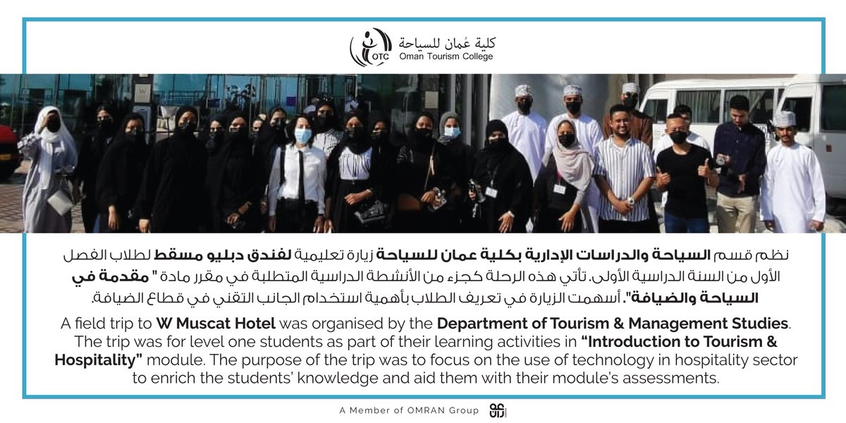 thisisOTC's tweet photo. زيارة تعليمية لفندق دبليو مسقط
Field Trip to W Hotel Muscat
#StudyTourism
#WHotelMuscat
#FieldTrip
@wmuscathotel https://t.co/GnTyNYcfVP